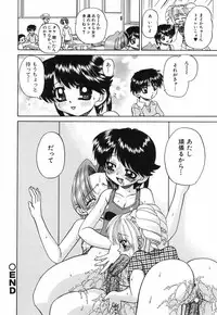 [Chunrouzan] Hime Hajime - First sexual intercourse in a New Year
