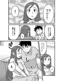 [Yanagi Masashi] Kanbenshiteyo!? Ojousama Ch. 1-8