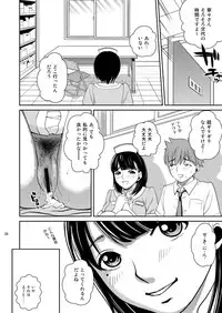 [Cool Brain (Kitani Sai)] nenemix (Love Plus) [Digital]