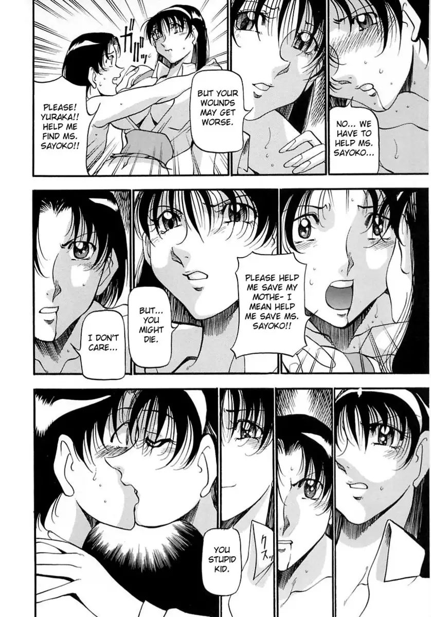 The Equation Of The Immoral - CH16