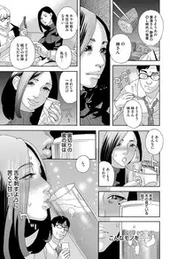 [Tenjiku Rounin] 肉の塔 Ch. 01-07