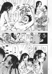 (C81) [Kurione-sha (YU-RI)] Meromero Ha~rem★ (ONE PIECE)