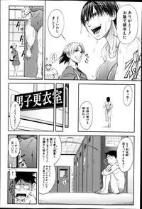 BUSTER COMIC 2014-09