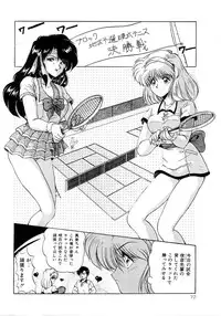 [phantom] No! Problem