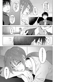 COMIC Anthurium 2019-02 [Digital]