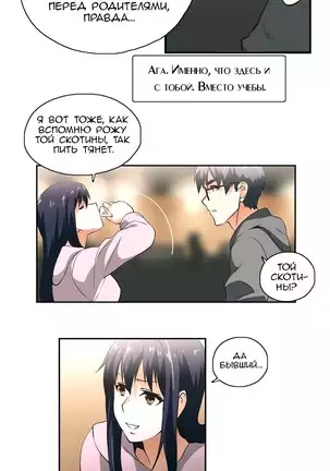 SStudy Ch.0-8