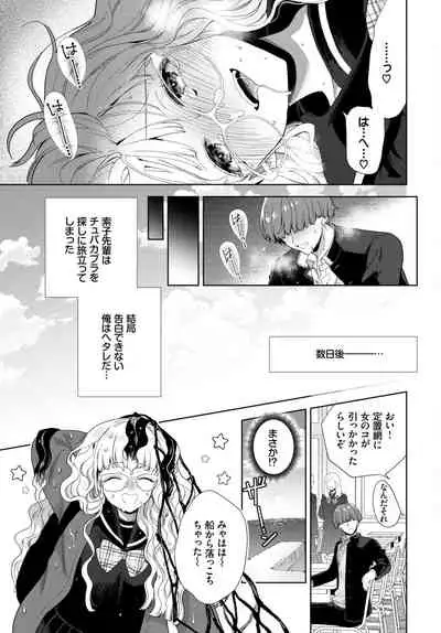 COMIC BAVEL 2021-07