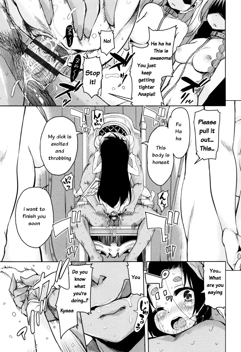 Boukoku Maou no Hoshihiko-kun Ch. 1-6