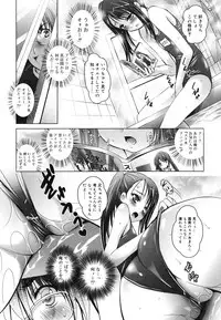 [Arino Hiroshi] Imouto ga Hentai de... Komaru!