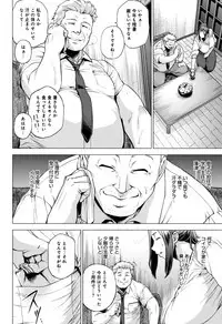 [Etuzan Jakusui] Enji ni Somaru