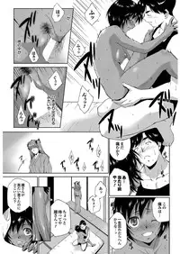 [Touma Itsuki] Summer Of Love (Complete)