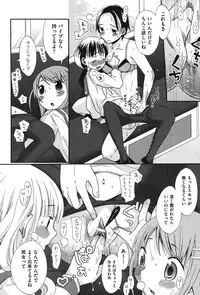[Anthology] COMIC Shoujo Shiki Aki 2011 [Digital]