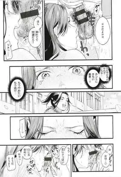 Aoharu Complex