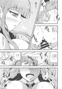 (C94) [Cla Cla Clala (Aokura)] Tout, tout pour ma chérie (Hugtto! PreCure)