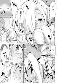 (C84) [Tamokuteki Hall (Moketa)] Reikan Cinderella (THE IDOLM@STER CINDERELLA GIRLS)