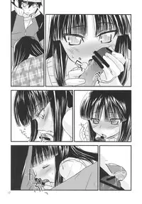 [Light Garden (Hikabesakuho)] Koi no ato (Gad Guard)