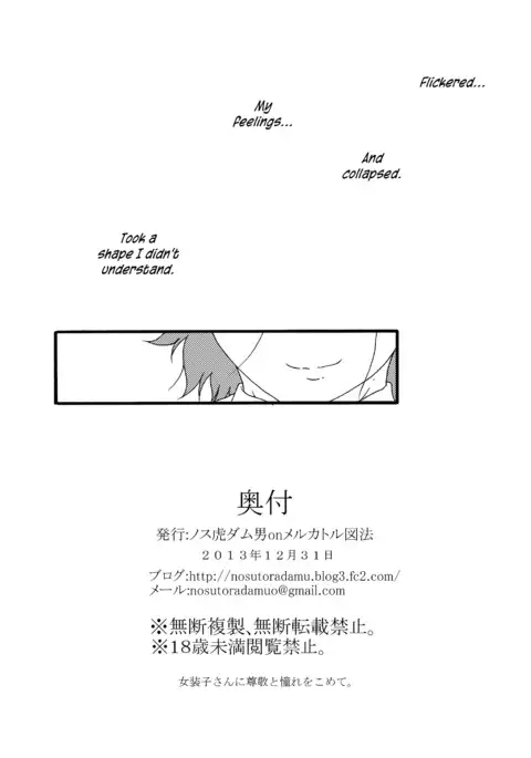 A Castle Built on Sand - Castle, imitation: 3