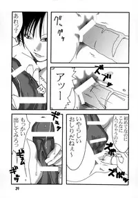 [Nanohana 800] Mari Hana Explosion 2 [Digital]