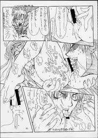 (C60) [Power Slide (Uttorikun)] Jobidu 2 (Chobits)