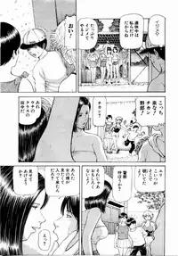 ANGEL Club 2004-02