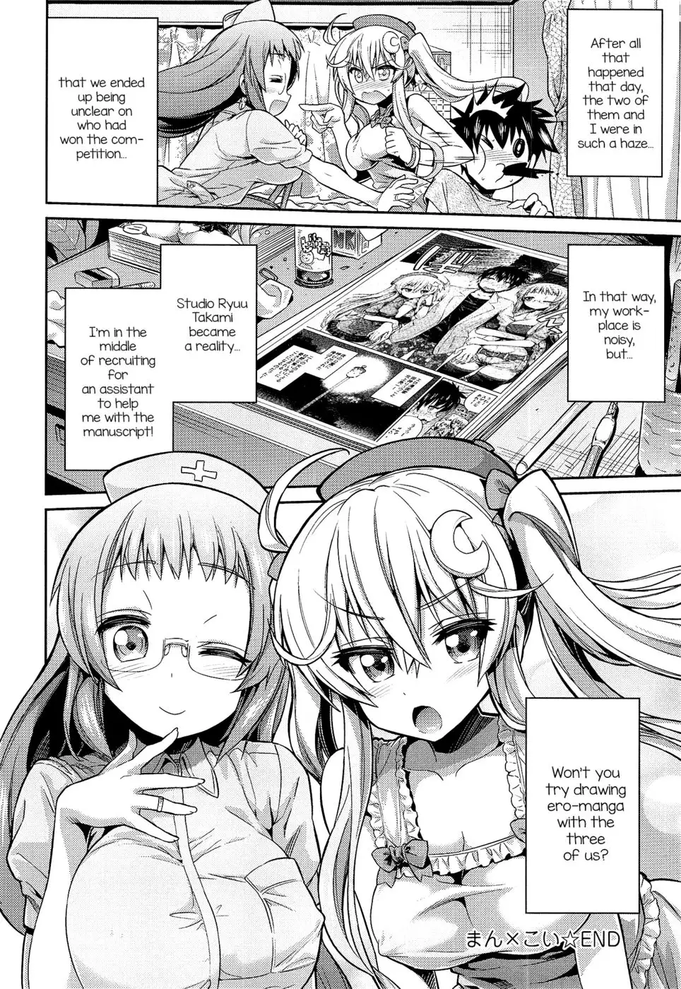 Man X Koi Chapter 3