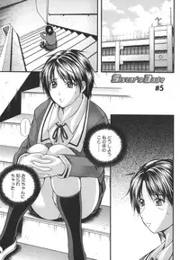 [Izumi Kyouta] W-Body