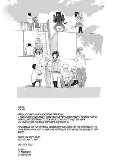 Furueru Kuchibiru | Trembling Lips