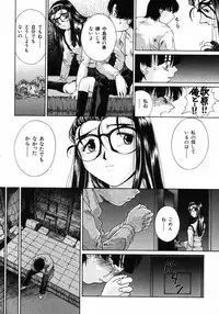 [Himenogi Apo] Ijirarekko