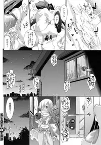 [Nikusyo] IDOL X IDOL