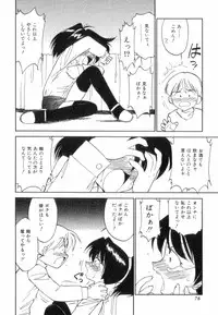 [Charlie Nishinaka] Charlie's Angels