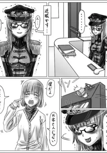 [Cho-yaki] ?????????? ???