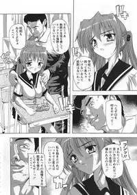 ANGEL Club 2007-01