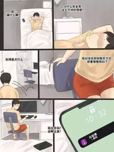 Yuj