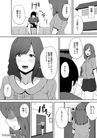 COMIC Ananga Ranga Vol. 16 [Digital]