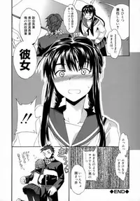 [Cuvie] Emotion [Decensored]