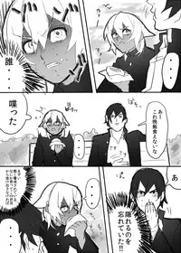 [Samo Zumo] のりよしとの出会い [Completed + Bonus]