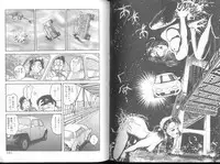[Funabori Nariaki] Blue Saga ~Akai Yoru no Megami-tachi~