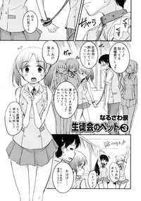 COMIC RiN 2011-07