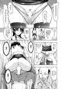 COMIC Mugen Tensei 2016-10 [Digital]