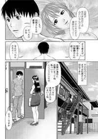 Action Pizazz DX 2016-04 [Digital]