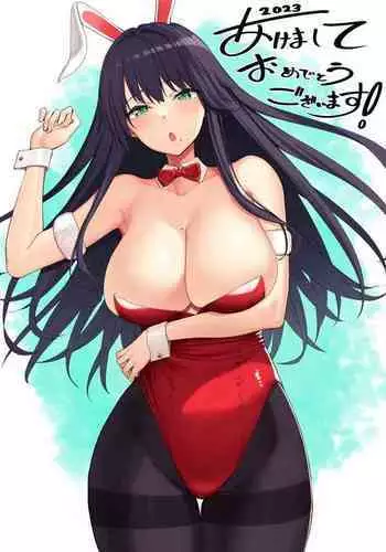 ふたなりメイドいじり