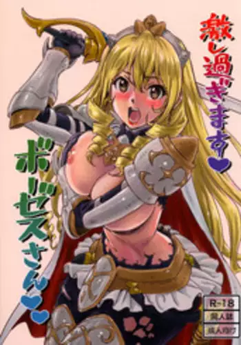 (SC64) [Majipan! (tyuda)] Steph Hashitanai desu wa (No Game No Life)