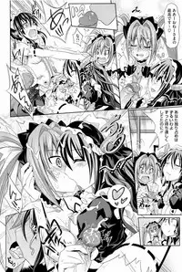 [Makinosaka Shinichi] Pure Days