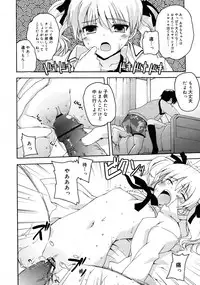COMIC RiN 2011-04