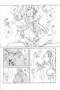 [INKPOT (Oyari Ashito)] SUPPLEMENT 2