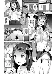 COMIC BAVEL 2019-01 [Digital]