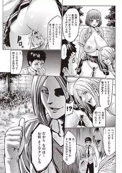 [Neromashin] Houjou no Reizoku Elf ~Ingoku ni Ochiru Oyako~ [Digital]