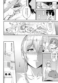 [Yoshiura Kazuya] Kizashi Ch. 1-9