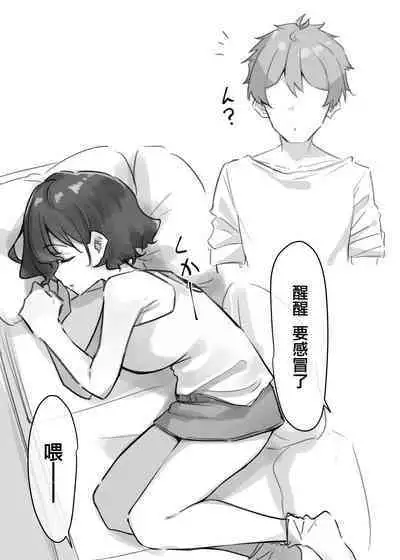 Imouto series