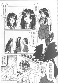 [Jamming] Himegoto Club